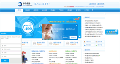 Desktop Screenshot of hongyanghuajin.com